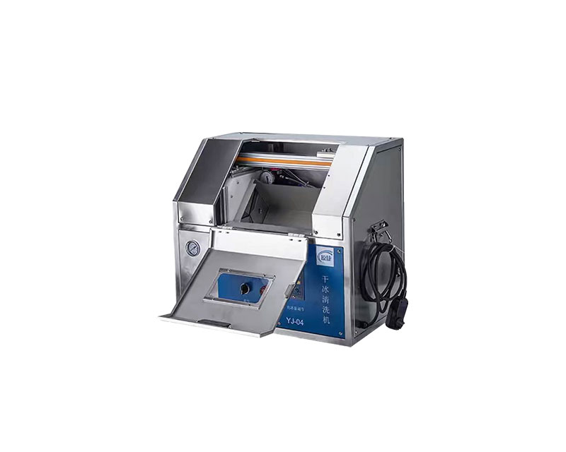 干冰清洗机C