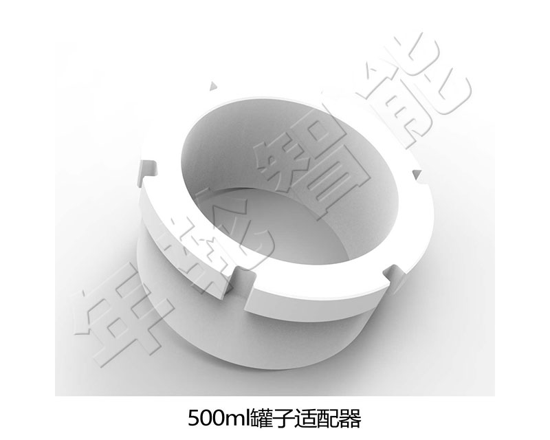 500ml搅拌杯适配器