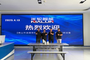 途晟密封LED密封胶脱泡测试