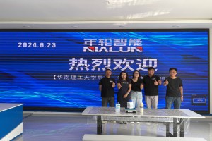 华南理工大学水性油墨脱泡测试